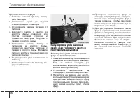 Страница 348