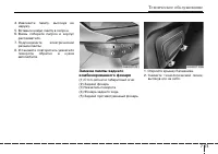 Страница 355