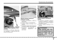 Страница 357