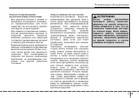 Страница 361