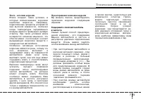 Страница 363