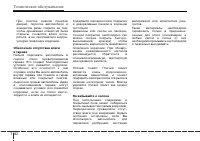 Страница 364