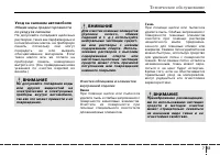 Страница 365