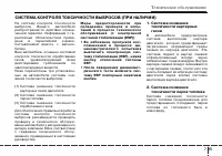 Страница 367