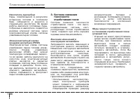 Страница 368