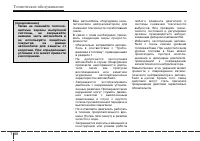 Страница 370