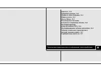 Страница 371