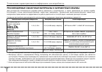 Страница 374