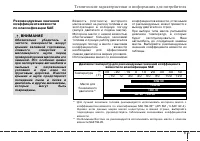 Страница 375