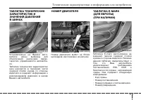 Страница 377