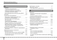 Страница 386