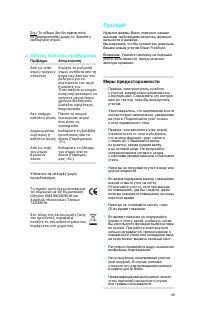 Pagina 14