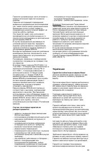 Pagina 34