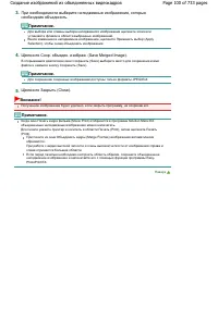 Страница 100