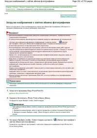 Страница 101