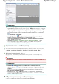 Страница 102