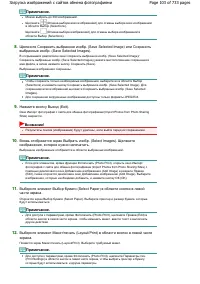 Страница 103