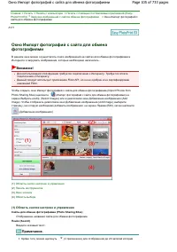 Страница 105