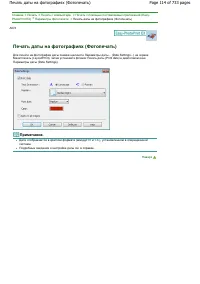 Страница 114