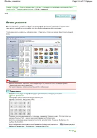 Страница 116