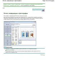 Страница 119