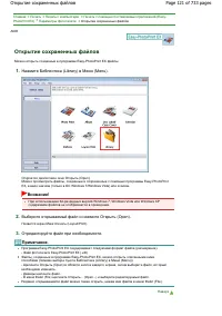 Страница 121