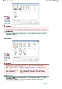 Страница 125