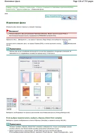 Страница 126