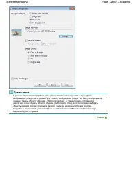 Страница 128