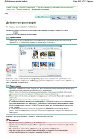 Страница 129