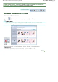 Страница 131