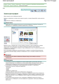 Страница 132