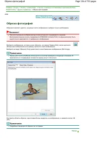 Страница 136