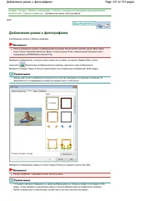 Страница 137