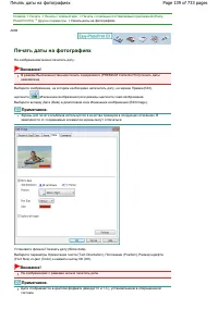 Страница 139