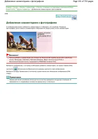 Страница 141