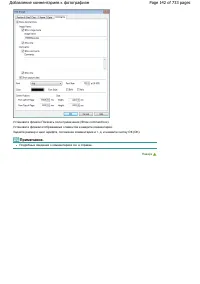 Страница 142