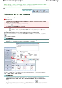 Страница 143