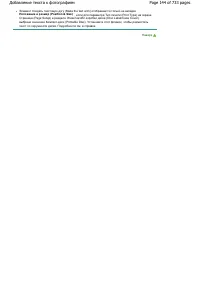 Страница 144