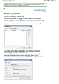 Страница 146