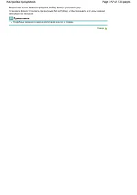 Страница 147