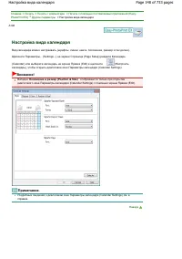 Страница 148