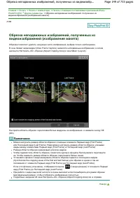 Страница 149