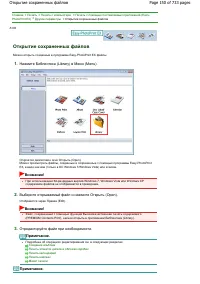 Страница 150
