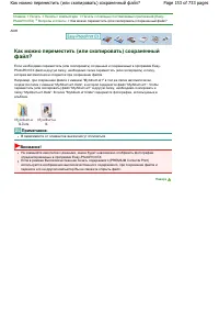 Страница 153