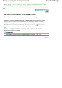 Страница 155