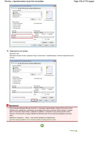 Страница 159