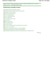 Страница 161