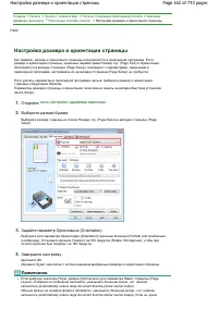 Страница 162