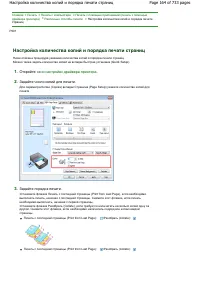 Страница 164